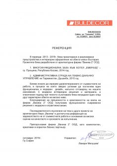 Булдекор ЕООД